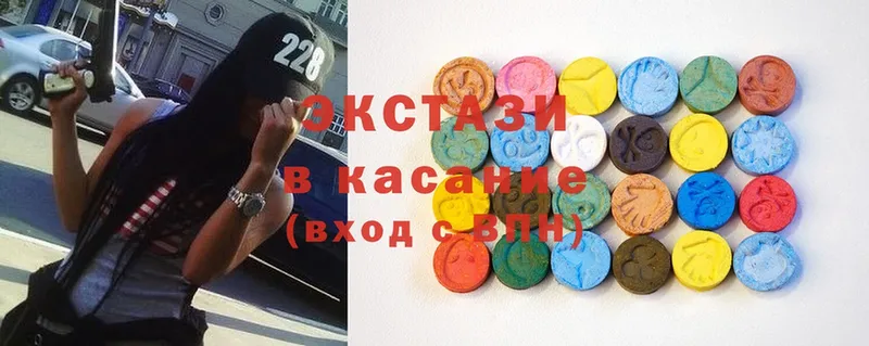 Ecstasy XTC  Кемь 